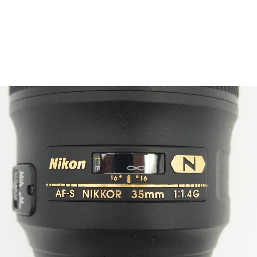 Nikon ニコン/交換レンズ/AF-S 35mm f/1.4G/AF-S 35mm f/1.4G//2415801/Aランク/75