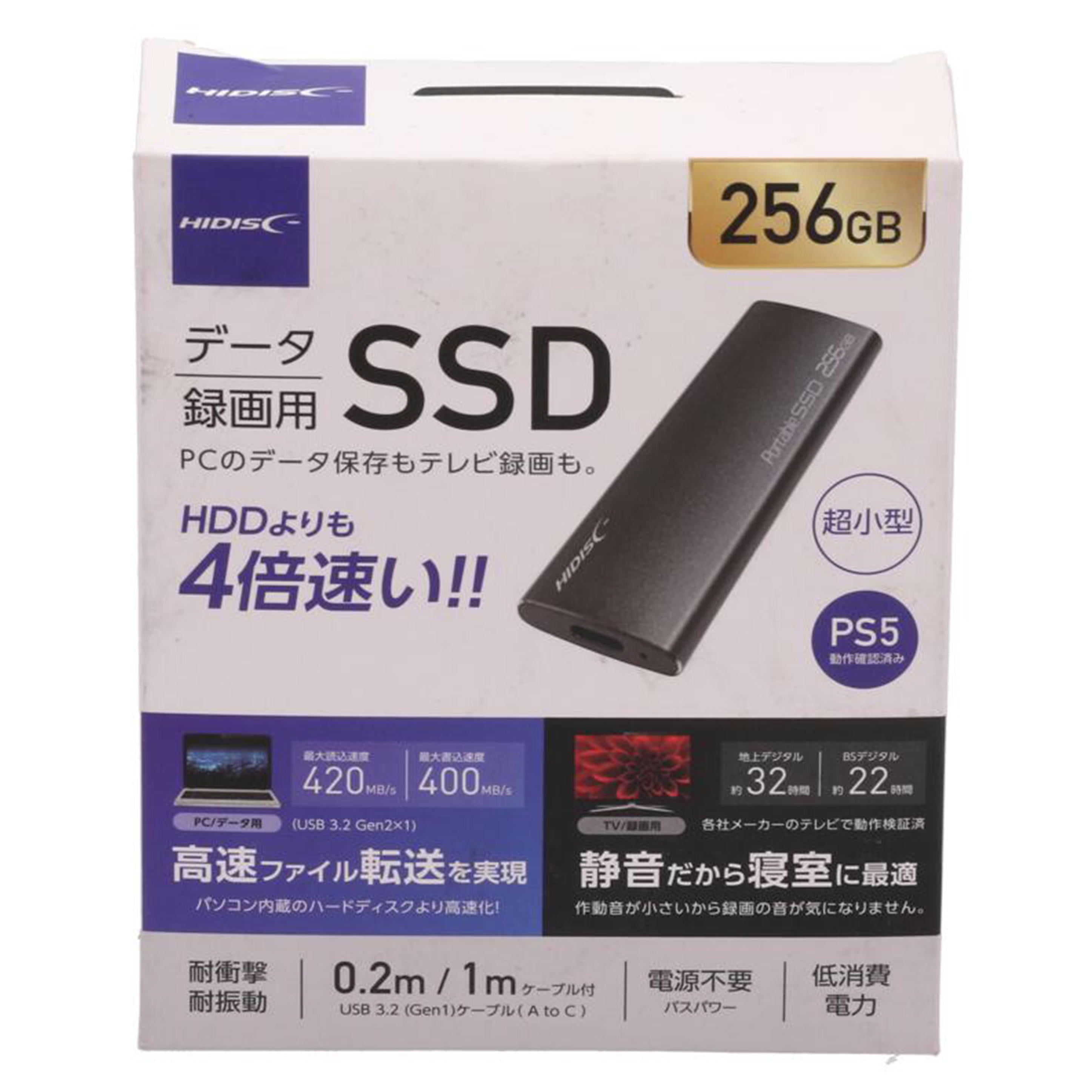 Hi-Disc ハイディスク/スティックSSD 256GB 未使用/HD3EXSSD256G30CJP3R//JAN4984279830598/Sランク/62