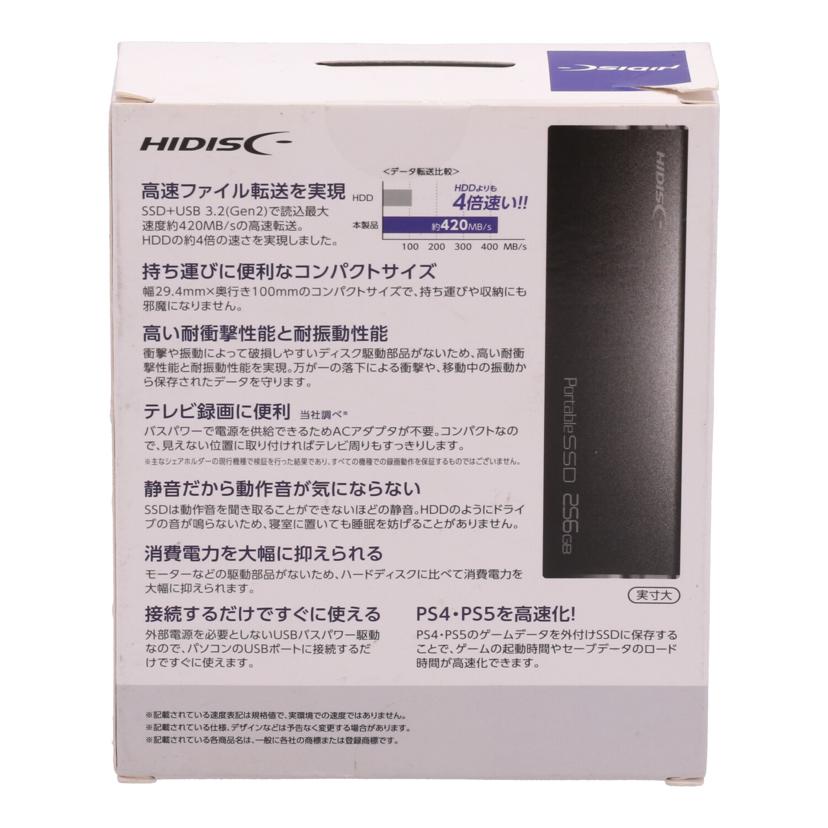 Hi-Disc ハイディスク/スティックSSD 256GB 未使用/HD3EXSSD256G30CJP3R//JAN4984279830598/Sランク/62