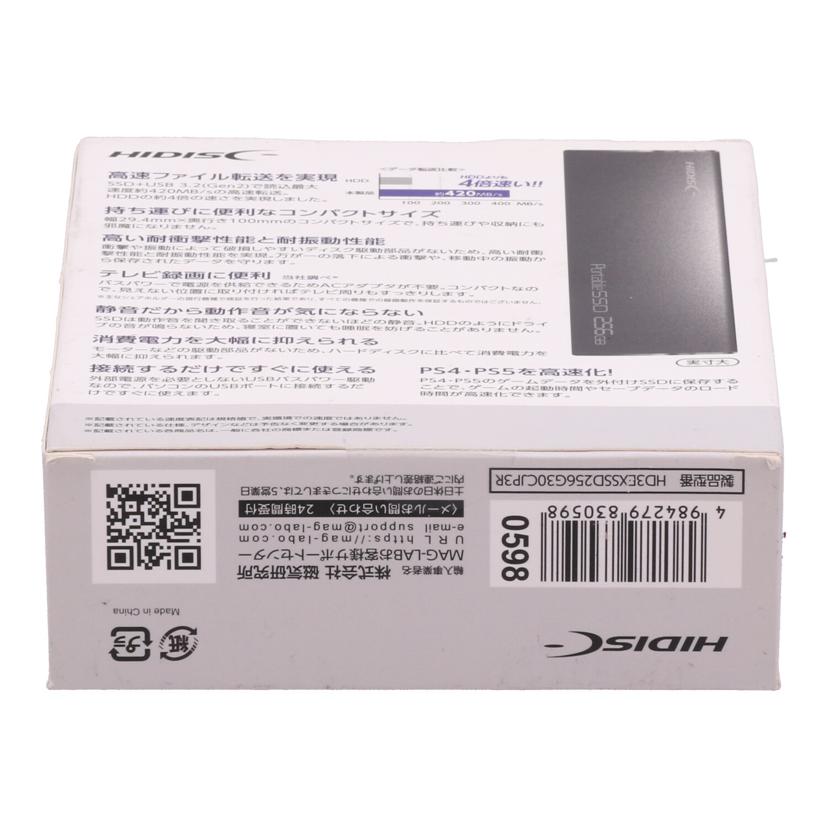 Hi-Disc ハイディスク/スティックSSD 256GB 未使用/HD3EXSSD256G30CJP3R//JAN4984279830598/Sランク/62