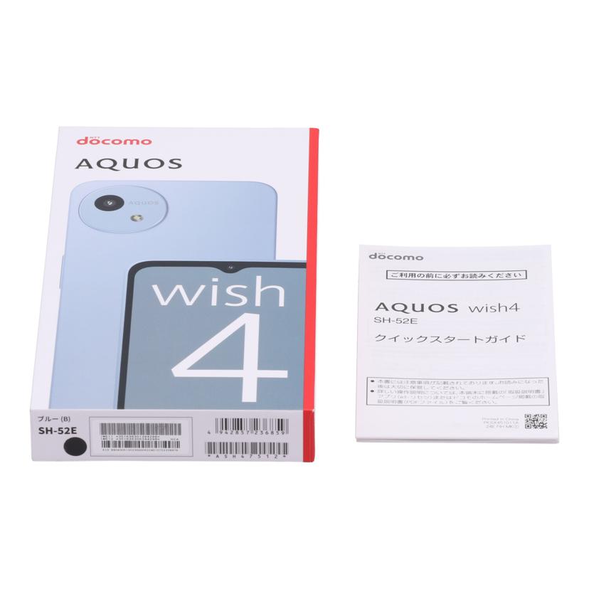 SHARP/docomo シャープ/ドコモ/AQUOS wish4/SH-52E 64GB//SX4LHMA481803818/Aランク/09