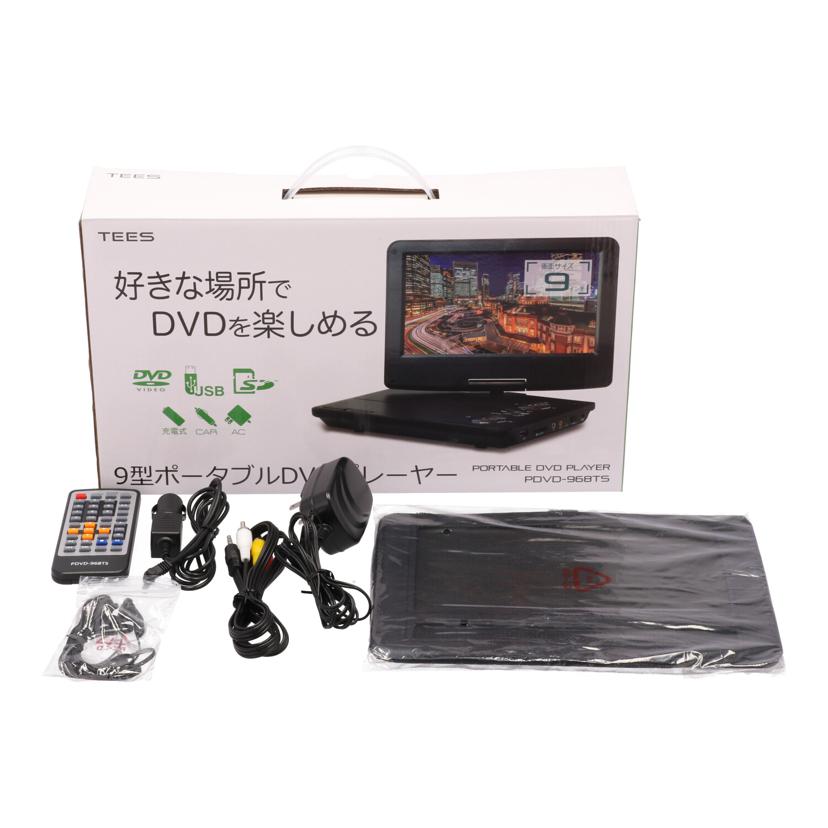 TEES ティーズ/9型ポータブルDVDプレーヤー/PDVD-968TS//2020100827/Bランク/77
