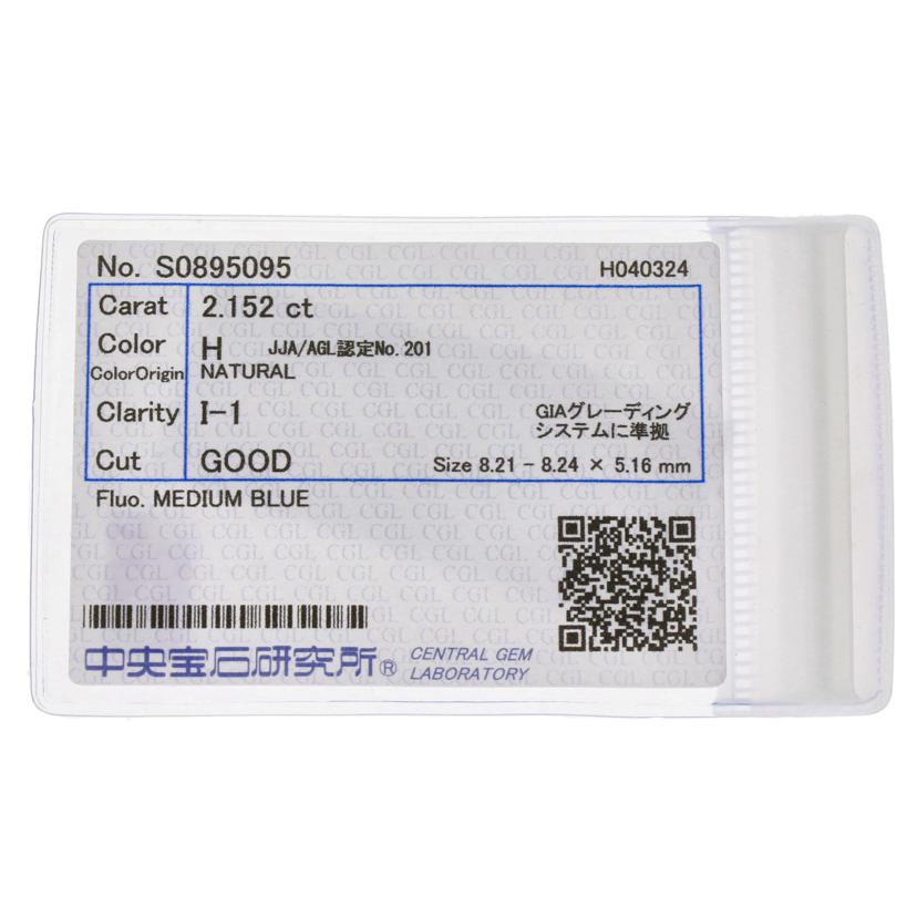 Pt900 Pt900/Pt900/850ダイヤネックレス/4.6g//2.152Ct/Aランク/75