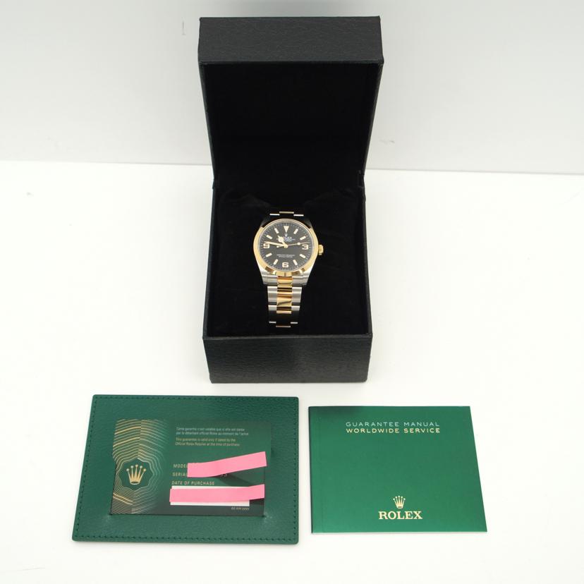 ROLEX ロレックス/エクスプローラーⅠ/YG×SS/2022/124273//8DW*****/Aランク/91