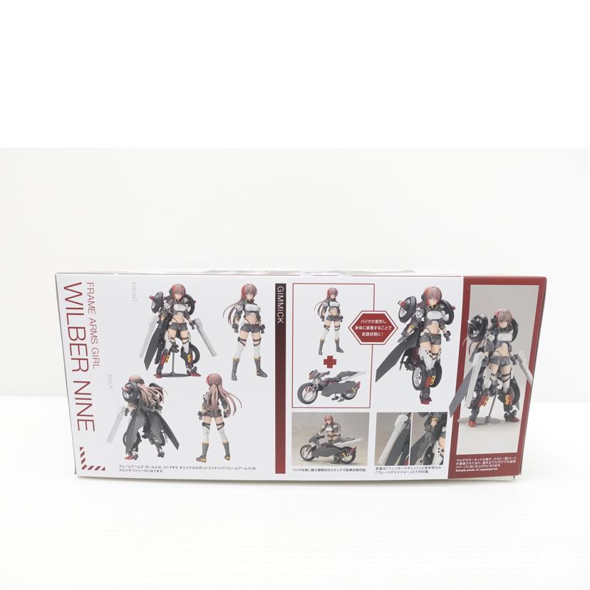 KOTOBUKIYA 壽屋/ウィルバーナイン 「フレームアームズ・ガール」/FG114//Sランク/88