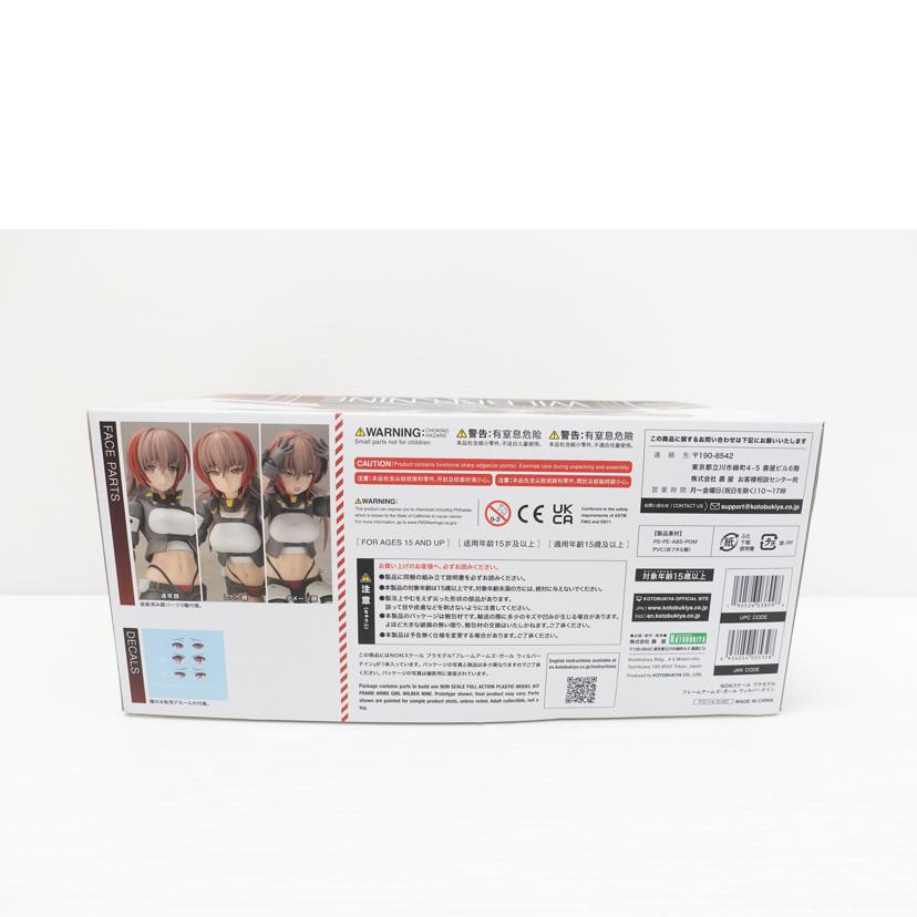 KOTOBUKIYA 壽屋/ウィルバーナイン 「フレームアームズ・ガール」/FG114//Sランク/88