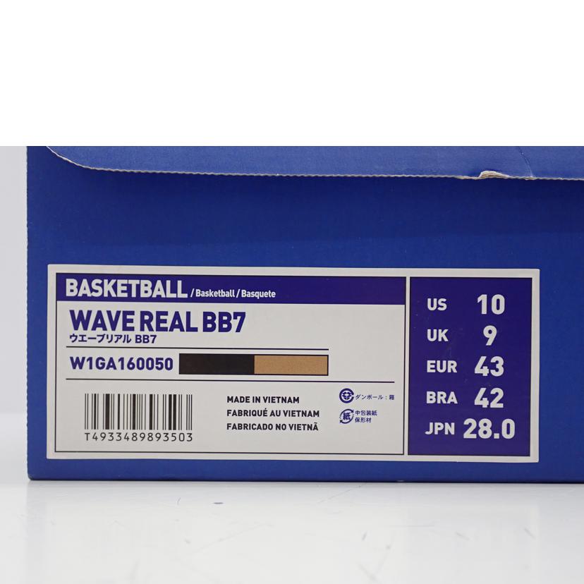 MIZUNO ミズノ/WAVE REAL BB7/W1GA160050//28.0cm/Sランク/62