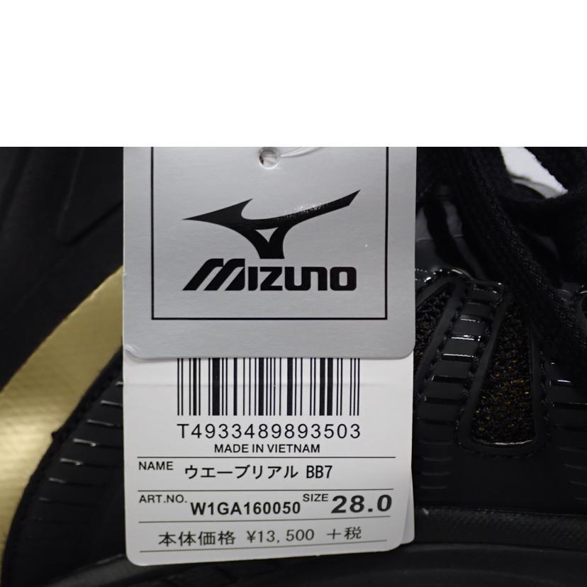 MIZUNO ミズノ/WAVE REAL BB7/W1GA160050//28.0cm/Sランク/62