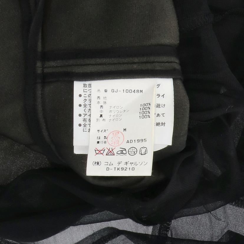 COMMEdesGARCONS/95/チュール付ベスト/ブラック//ABランク/82