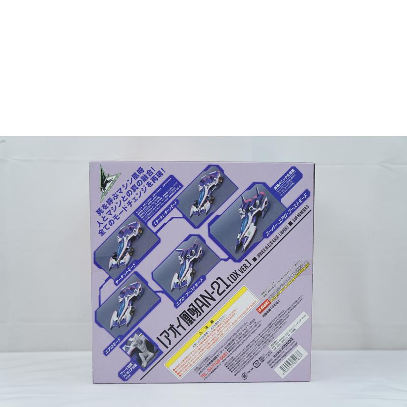 MegaHouse メガハウス/ヴァリアブルアクション アオイ凰呀AN-21 DX VER.//ABランク/67