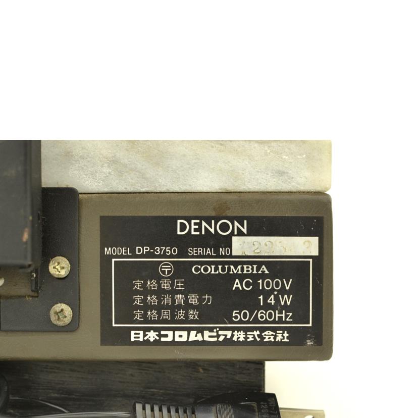 DENON デノン/レコードプレイヤー DENON DP-3750/DP-3750//Bランク/75