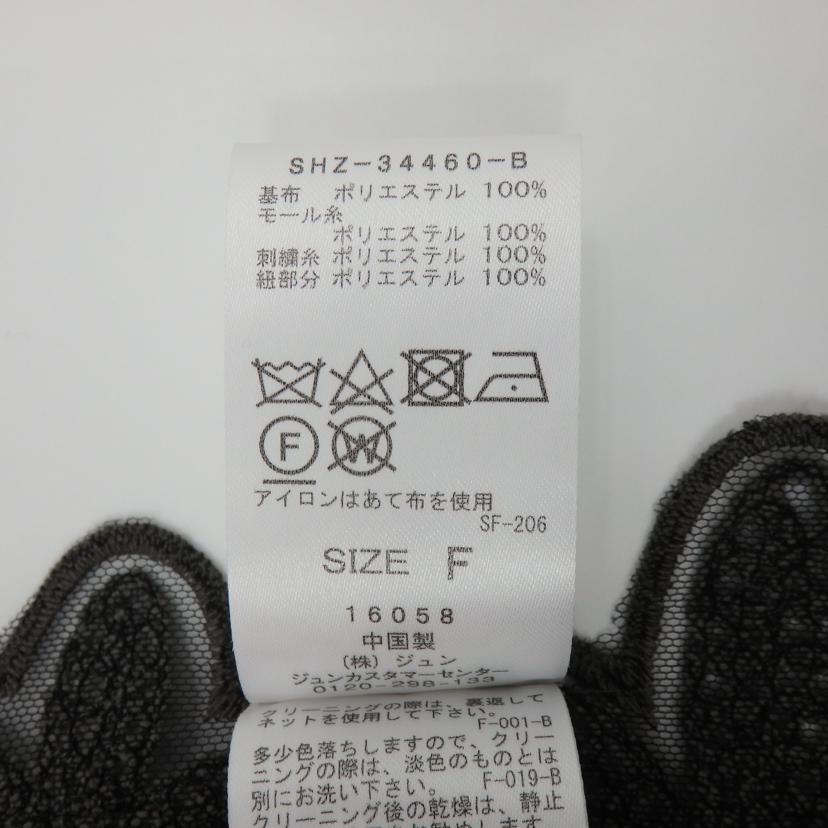 SALON adam et rope サロン アダムエロペ/フラワーモールエンブロイ ダリーラップスカート/SHZ34460B//Aランク/77