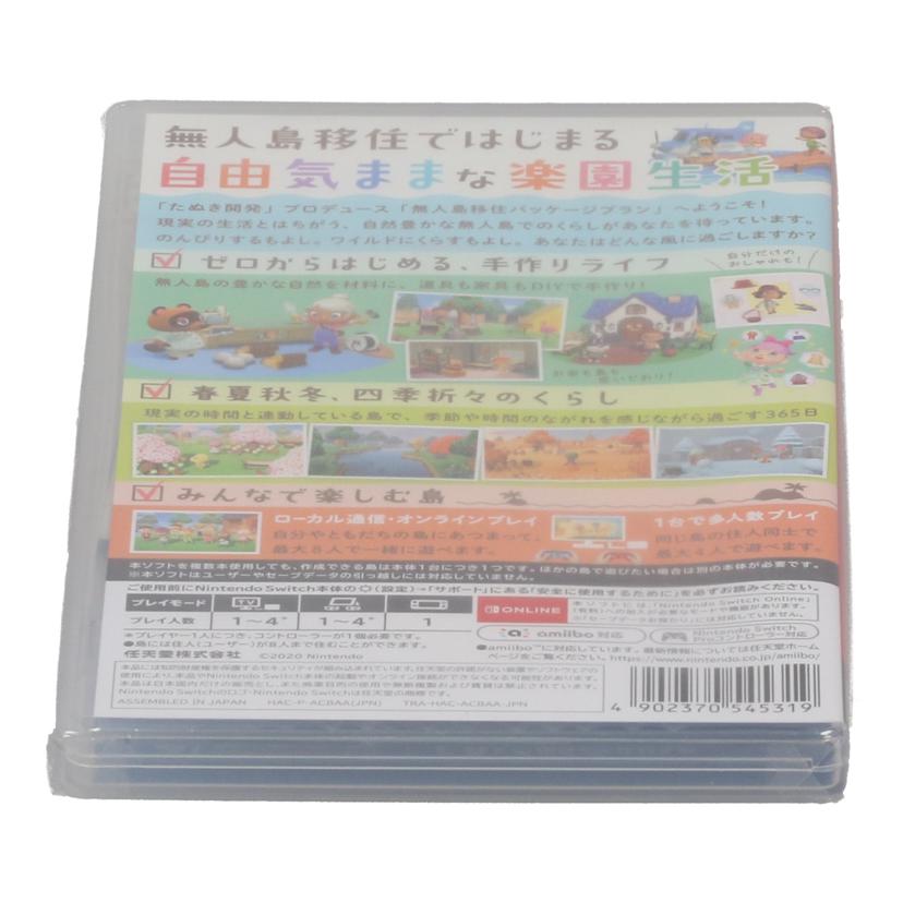 NINTENDO 任天堂 ニンテンドー /Switchソフト/あつまれどうぶつの森未使用/HAC-P-ACBAA//JAN4902370545319/Sランク/78