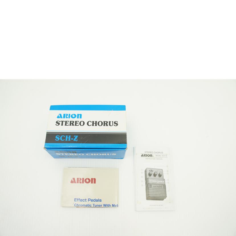 ARION アリオン/エフェクター コーラス ARION SCH-Z/SCH-Z//ABランク/75