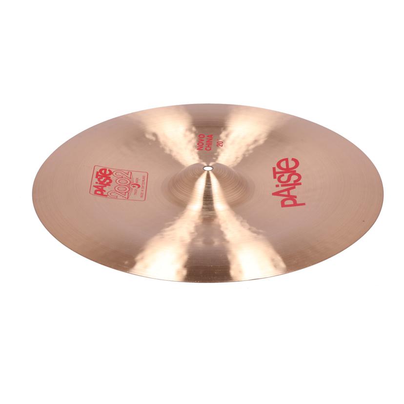 PAiSTe パイステ /シンバル/チャイナ20インチ/2002 NOVO CHINA 20"//ABランク/62