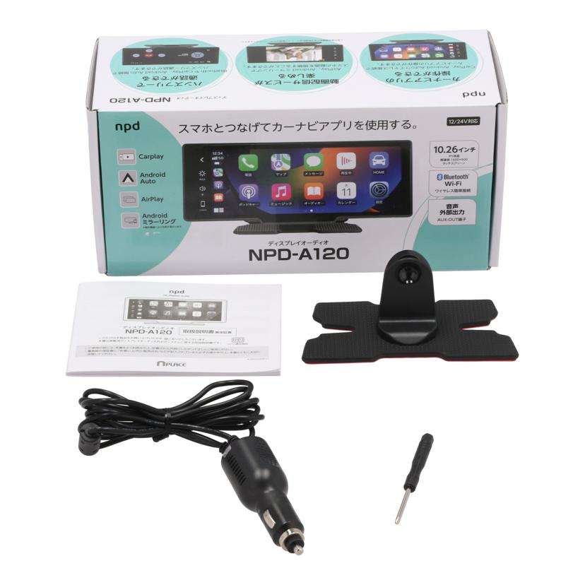 nPLAce エンプレイス/ディスプレーオーディオ/NPD-A120//R250601461/Bランク/82