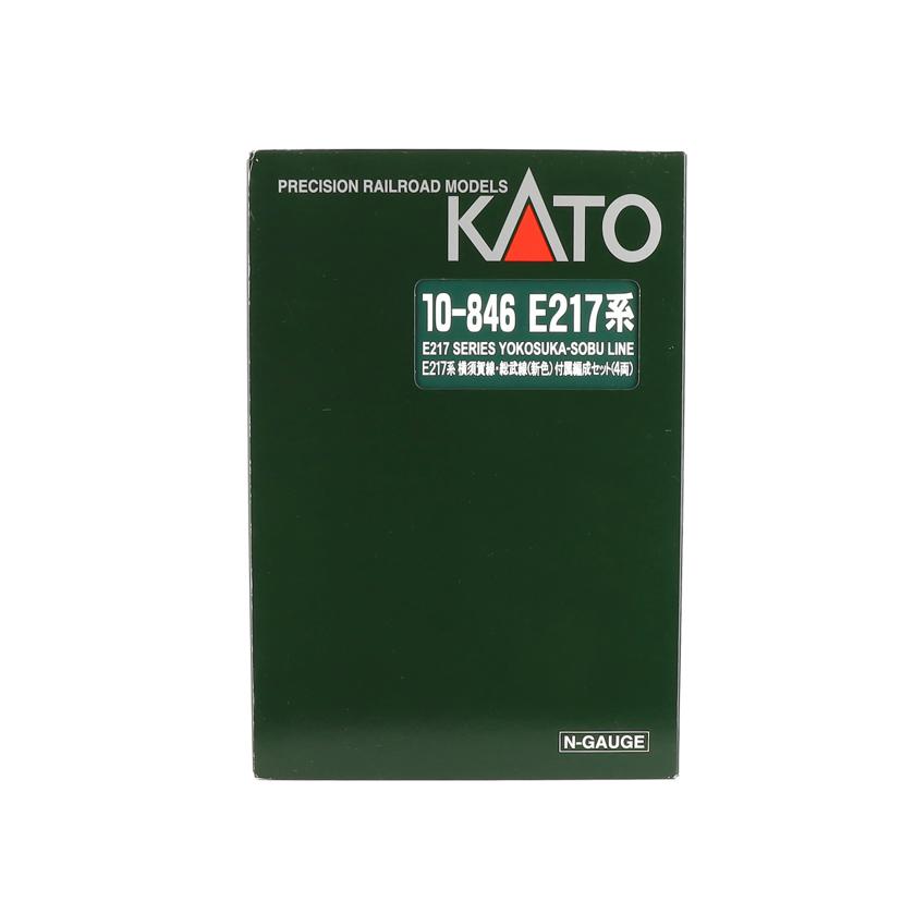 KATO カトー/E217系 横須賀線・総武線(新色)付属編成セット(4両) Nゲージ/10-846//Bランク/78