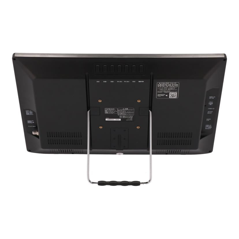 YAMAZEN Qriom 山善/地デジ対応ポータルテレビ/DPTV-L170//3000363/Aランク/77