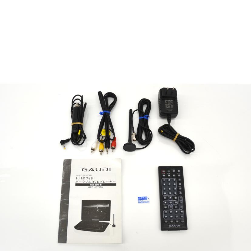 GAUDI/テレビ付ポータブルDVDプレーヤー/GPD10BT1BK//ABランク/75