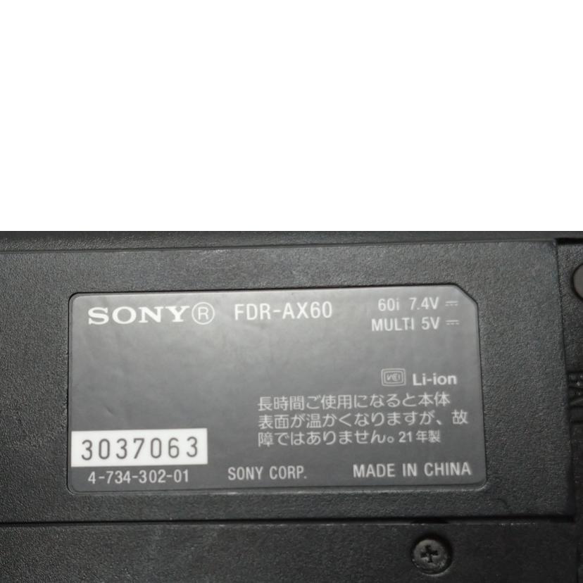 SONY ソニー/デジタル4Kビデオカメラレコーダー/FDR-AX60//3037063/Bランク/52