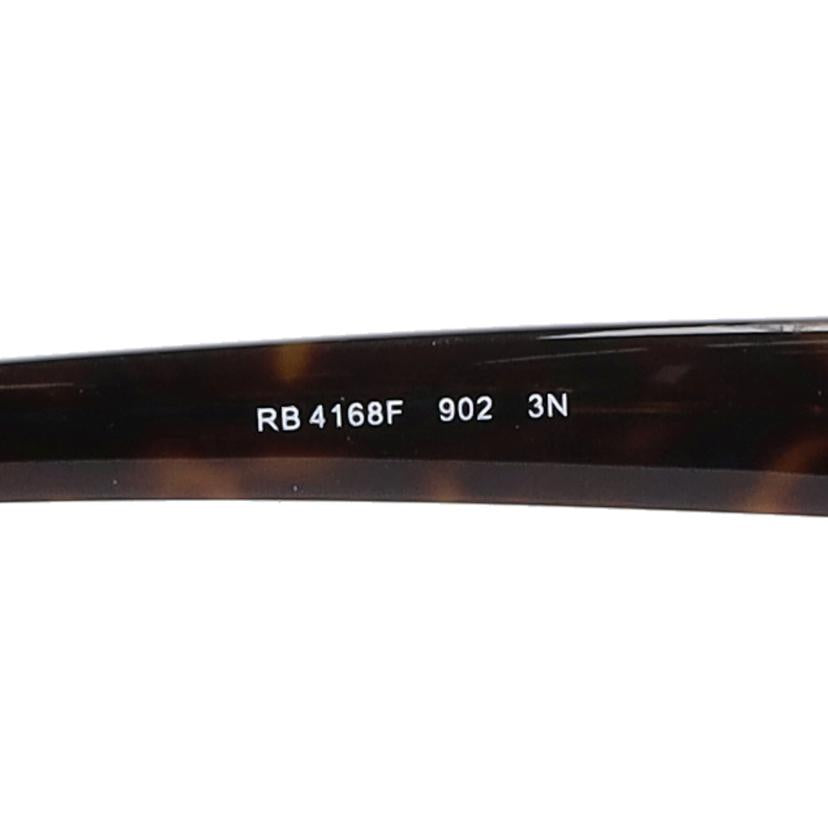 Ray-Ban レイバン/サングラス メテオール べっ甲/RB4168F//Aランク/93
