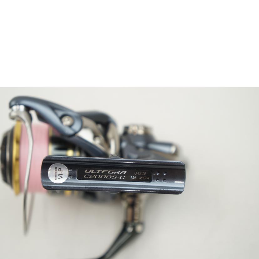 SHIMANO シマノ/シマノスピニングリール21 アルテグラ C2000S/21 アルテグラ C2000S//ABランク/67