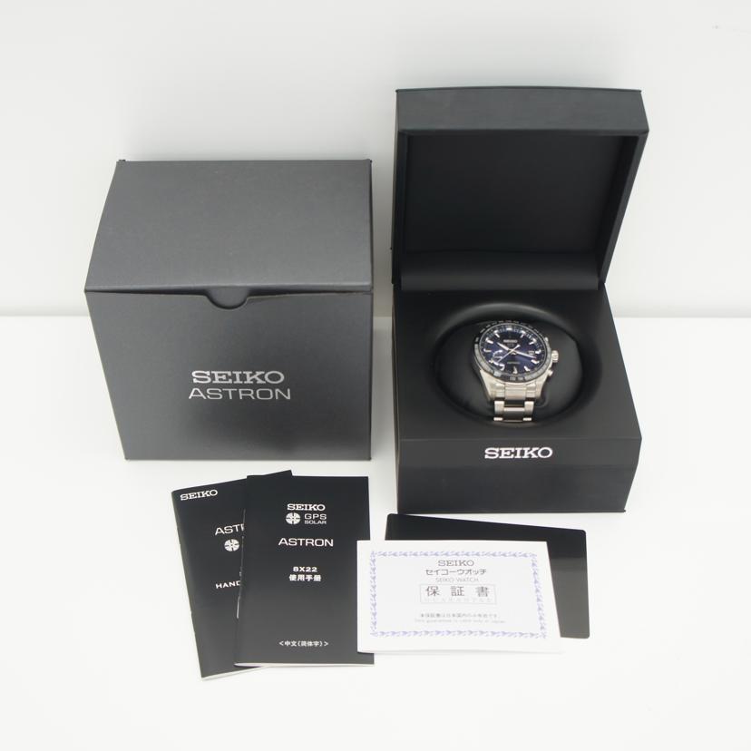 SEIKO セイコー/アストロン/メンズ/GPSソーラー/SBXB109//6N0***/Aランク/09