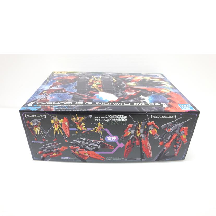 BANDAI バンダイ/1/144 HG ティフォエウスガンダム・キメラ 「ガンダムビルドメタバース」//Aランク/88