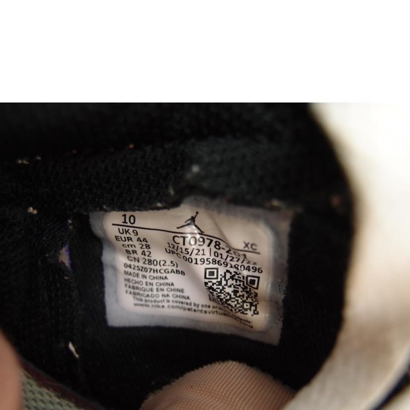 NIKE ナイキ/NIKE AIR JORDAN 1 ZOOM AIR CMFT/CT0978-201//Aランク/69