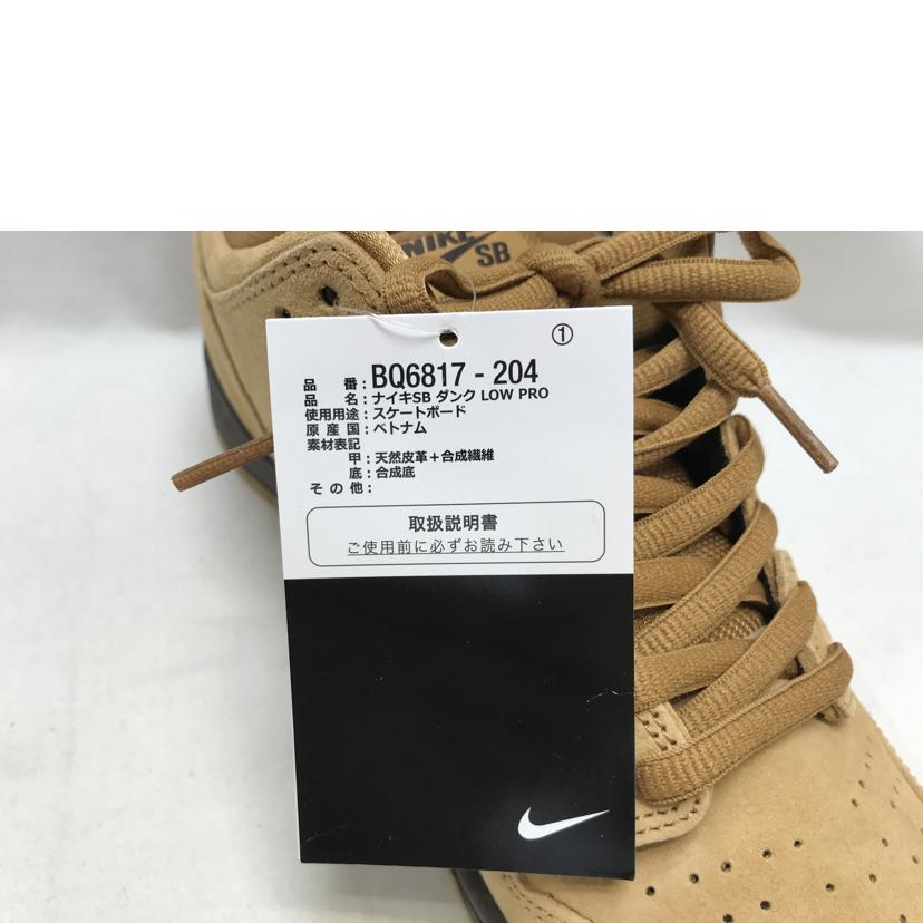 NIKE ナイキ/NIKE SB DUNK LOW PRO/BQ6817-204//Aランク/51