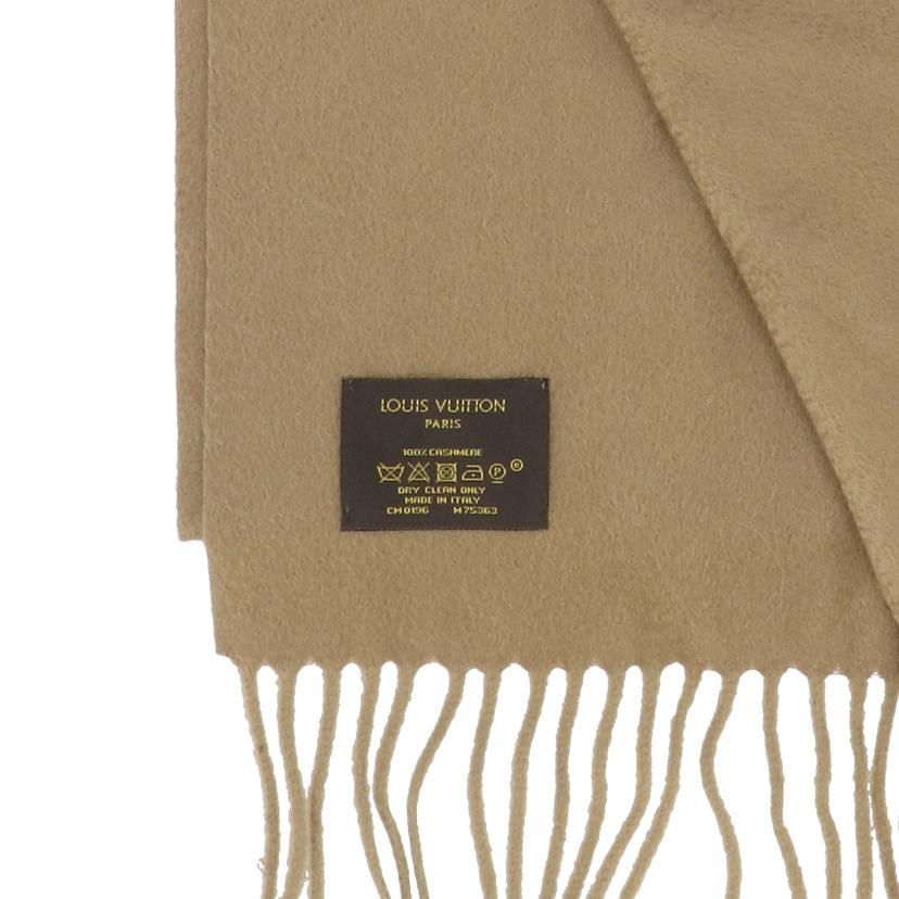 LOUIS VUITTON ルイヴィトン/LOUIS VUITTON ロゴエシャルプ ジュラム カシミヤマフラ-/M75363//CM0196/ABランク/78