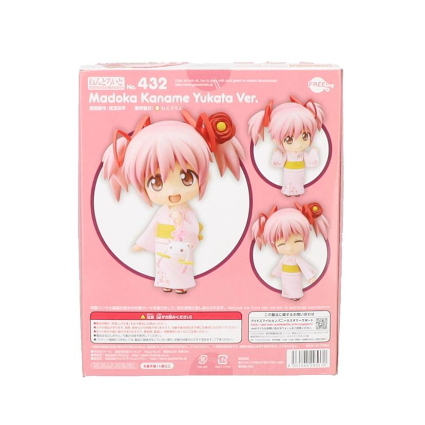 フリーイング FREEING/ねんどろいど 鹿目まどか 浴衣Ver./432//Aランク/19