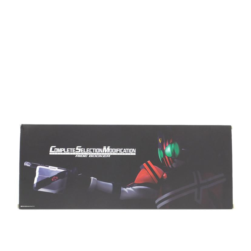 BANDAI バンダイ/コンプリートセレクションモディフィケーション ライドブッカー 「仮面ライダーディケイド」 プレミアムバンダイ限定//Aランク/88