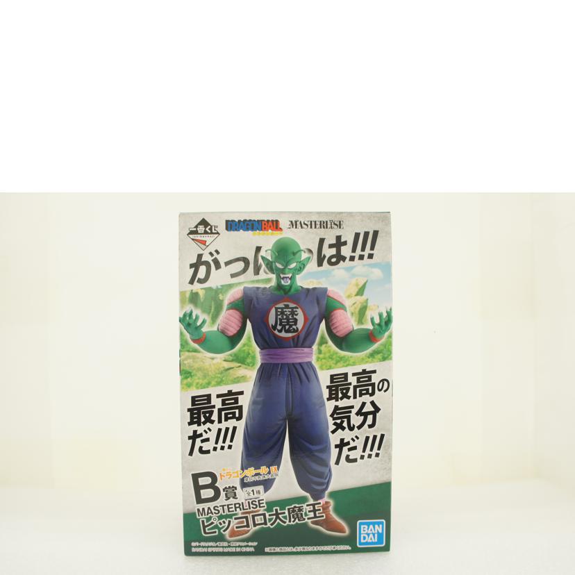 BANDAI SPIRITS バンダイスピリッツ/B賞 ピッコロ大魔王 フィギュア MASTERLISE//ABランク/01
