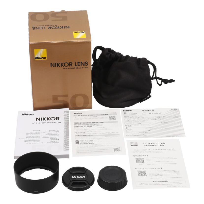Nikon ニコン/交換レンズ/AF-S 50mm f/1.8G //3880235/Bランク/05