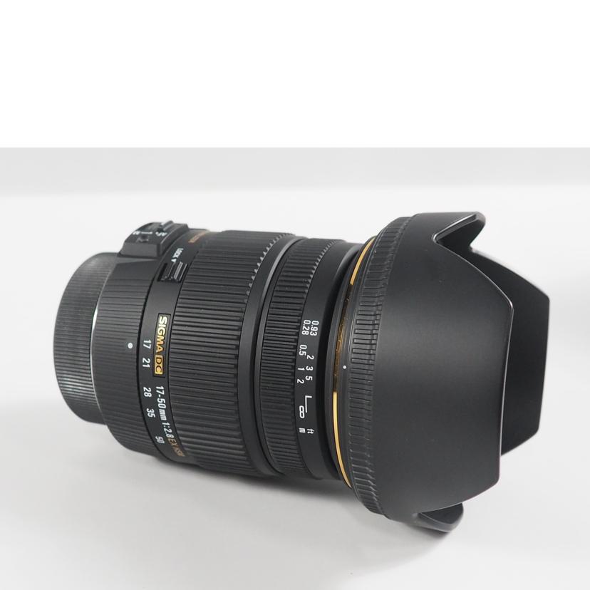 SIGMA(ニコンマウント シグマ(ニコンマウント/デジタル対応レンズ /17-50 2.8 EX DC OS HSM //19299759/Bランク/79