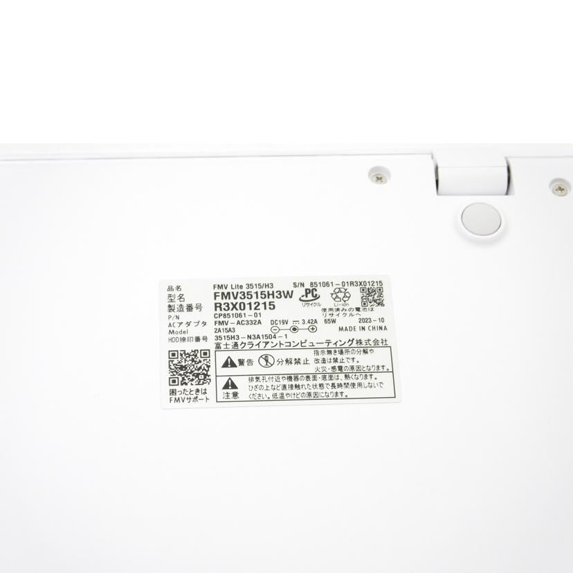 FUJITSU 富士通/ノートPC/FMV Lite 3515/H3/FMV3515H3W//851061-01R3X01215/Sランク/88