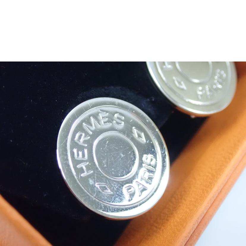 HERMES エルメス/HERMESセリエコインイヤリング/メタルシルバー//Bランク/62