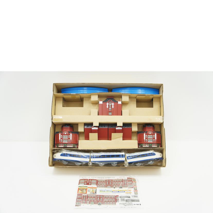 TAKARA TOMY タカラトミー/プラレール ライト付き0系新幹線と東京駅セット//Aランク/78