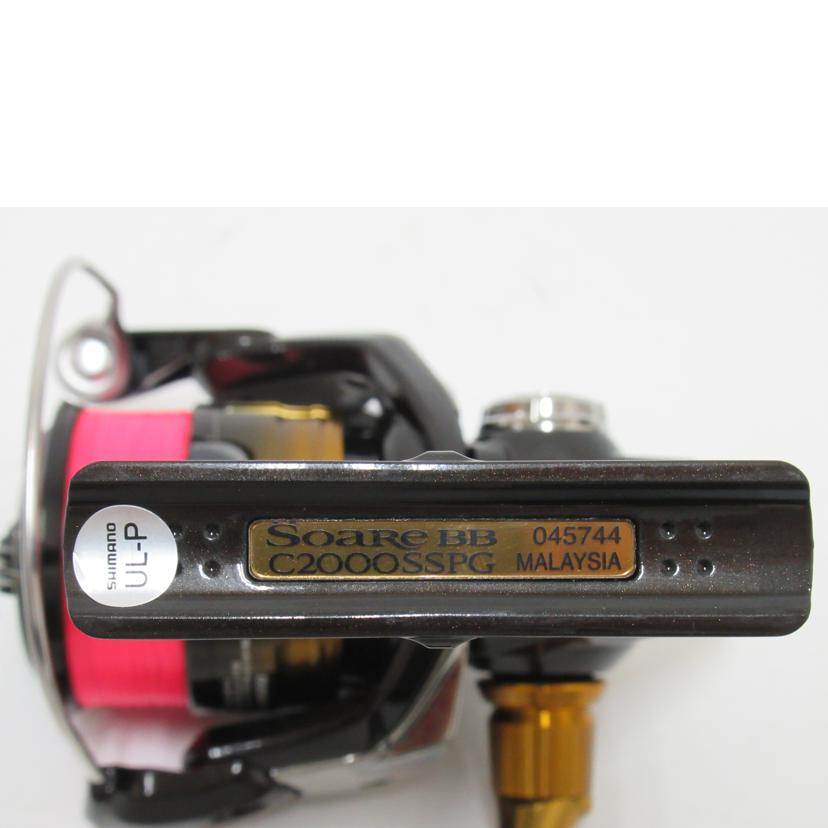 SHIMANO/リール/シマノ・22ソアレBB C2000SSPG/045744//Aランク/63