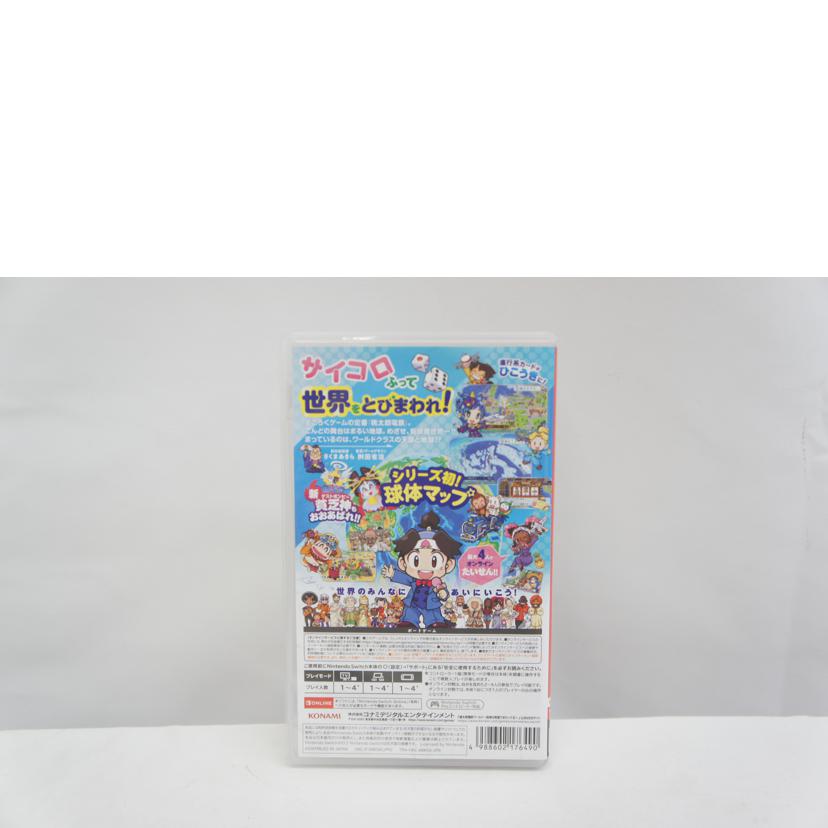 KONAMI コナミ/桃太郎電鉄ワールド ~地球は希望でまわってる!~/SWITCH//Bランク/05