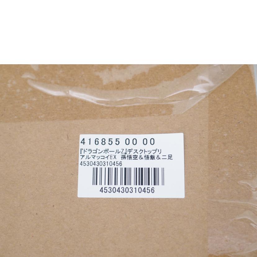 MEGAHOUSE メガハウス/デスクトップリアルマッコイEX 孫悟空&悟飯&二足歩行ロボット 「ドラゴンボールZ」フィギュア/DESKTOP REAL McCOY EX//Sランク/69