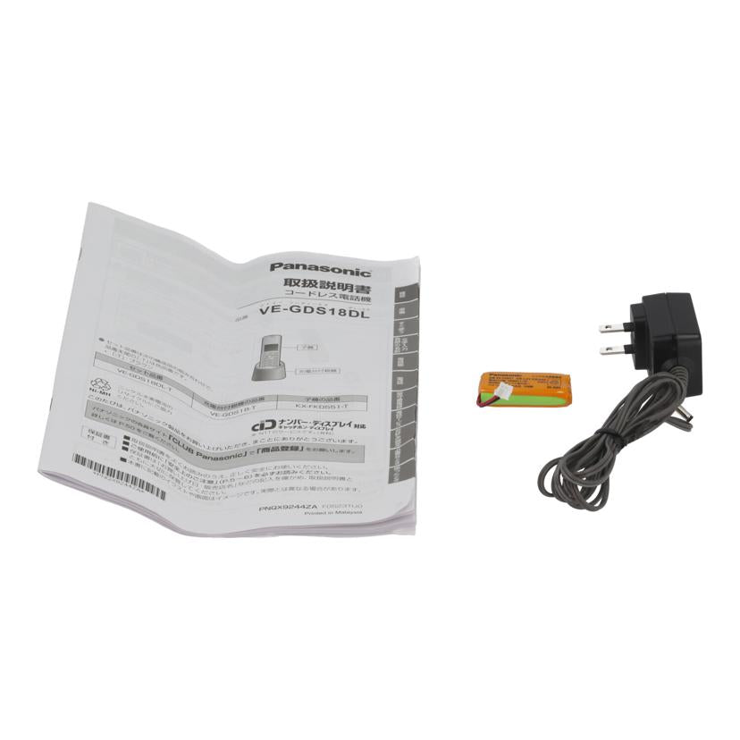 Panasonic パナソニック/コードレス電話機/VE-GDS18DL-T//4HCFA059306/Bランク/65