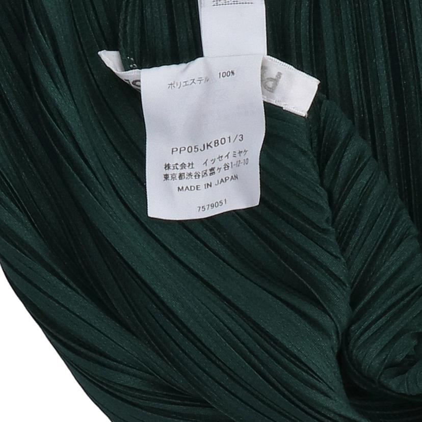 ISSEY MIYAKE イッセイミヤケ/PLEATS PLEASE COLORFUL BASICS 3/PP05JK801//サイズ:3/Aランク/91