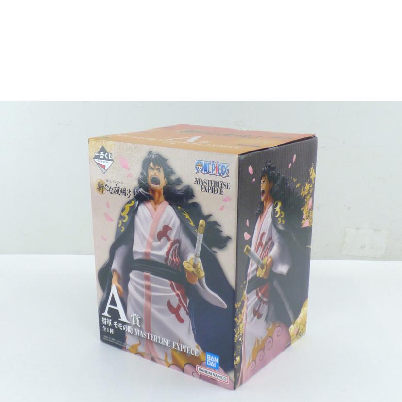 BANDAI バンダイ/一番くじワンピースA賞将軍モモの助 MASTERLISE EXPIECE//Sランク/64