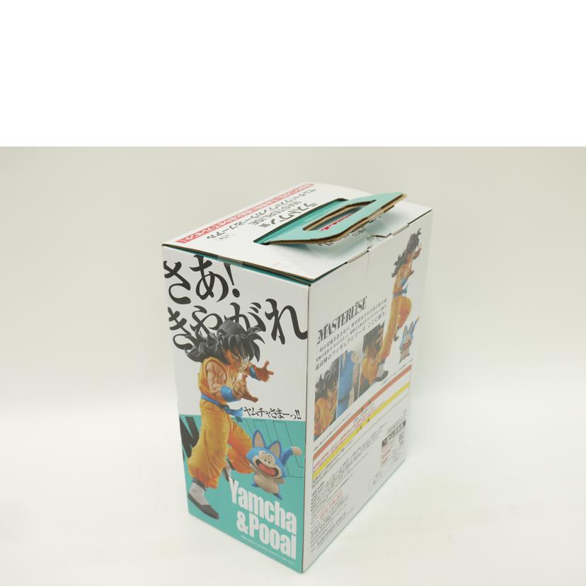 BANDAI バンダイ/MASTERLISEヤムチャ(ラストワンカラー)&プーアル フィギュア/一番くじドラゴンボールHISTORY OF RIVALS ラストワン賞//Sランク/69