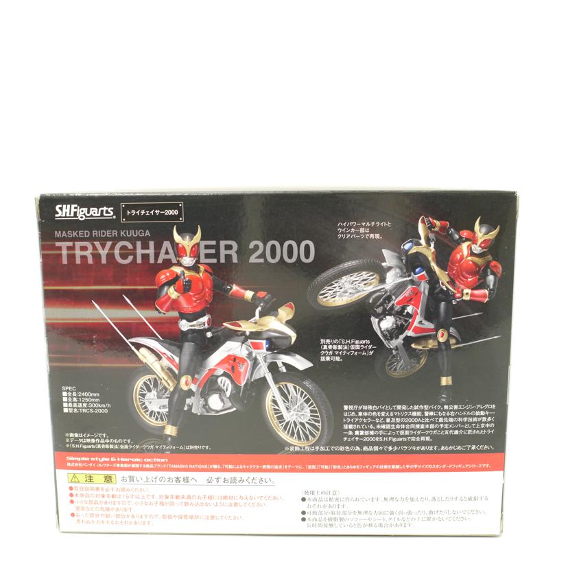 BANDAI バンダイ/トライチェイサー2000 「仮面ライダークウガ」フィギュア/S.H.Figuarts//Sランク/69