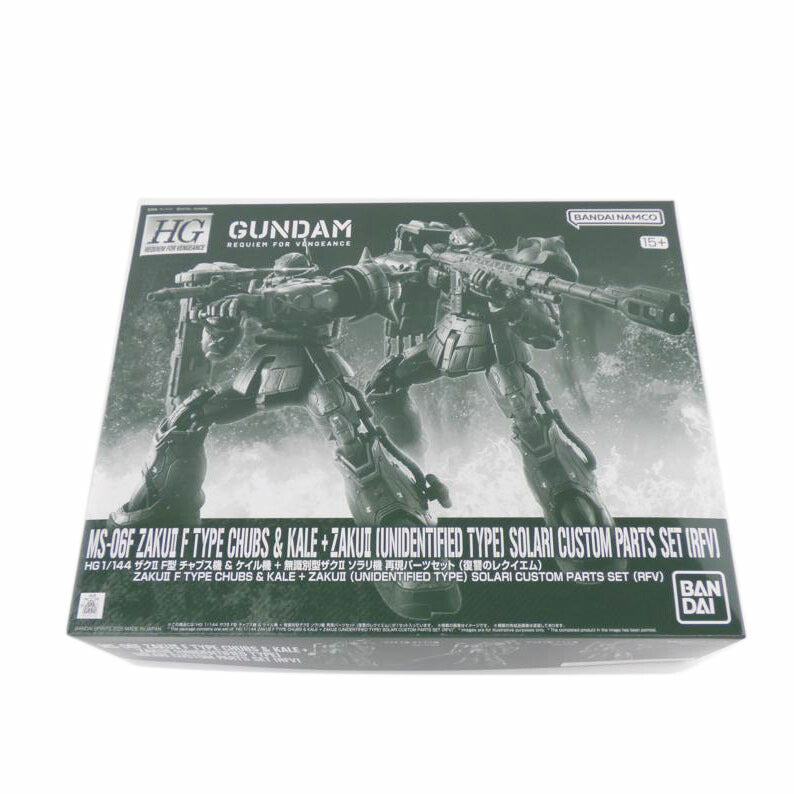 BANDAI バンダイ/ザクⅡF型チャブス機&ケイル機+無識別型ザクⅡソラリ機セット//Sランク/64