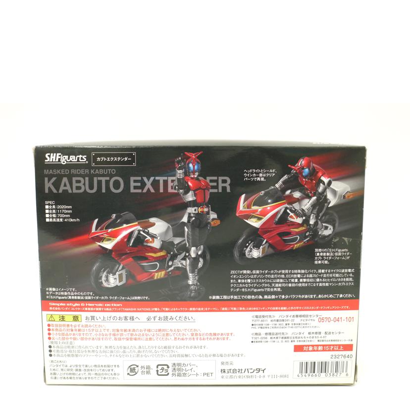 BANDAI バンダイ/S.H.Figuarts カブトエクステンダー 「仮面ライダーカブト」フィギュア/S.H.Figuarts//Sランク/69