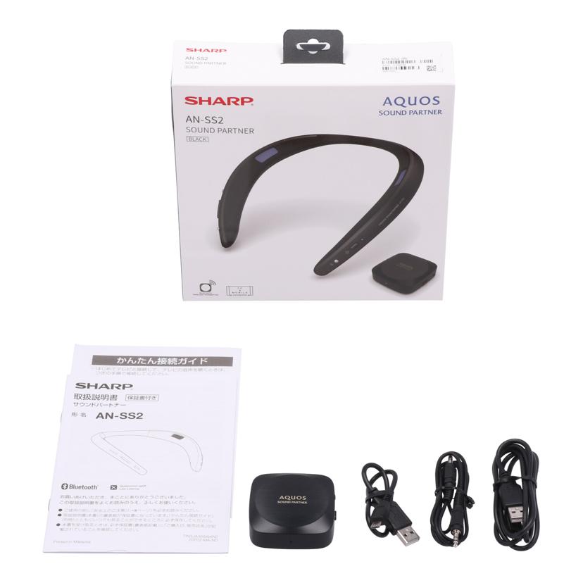 SHARP シャープ/ネックスピーカー/AN-SS2//11058295/Aランク/75